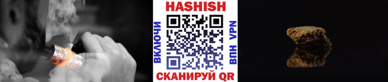 Наркошоп купить Гашиш  Галлюциногенные грибы  Мефедрон  Конопля  Дальнереченск