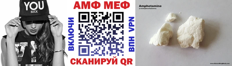 АМФ Premium Дальнереченск