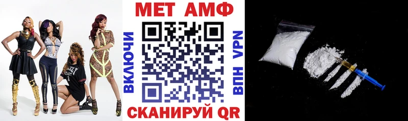 Купить закладки  Дальнереченск  АМФ VHQ 