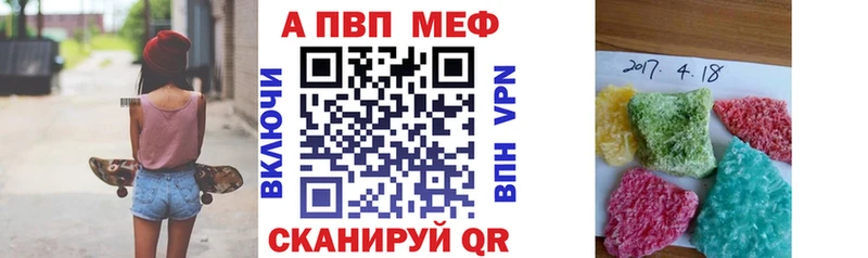 А ПВП крисы CK  Купить где  Дальнереченск 