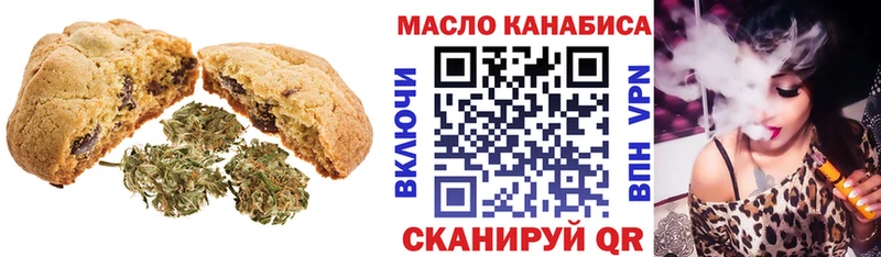 Купить где  Дальнереченск  Еда ТГК конопля 