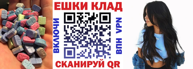 ЭКСТАЗИ 280мг  Купить закладки  Дальнереченск 