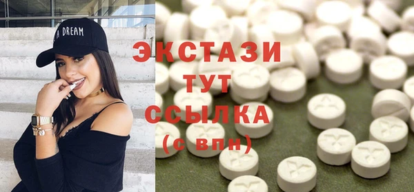хмурый Богородск