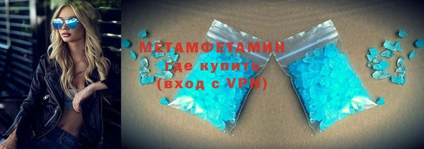 хмурый Богородск