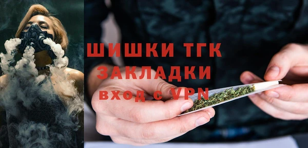 меф Богородицк