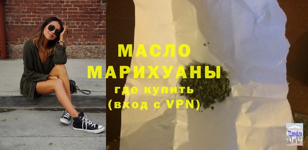 синтетический гашиш Богданович