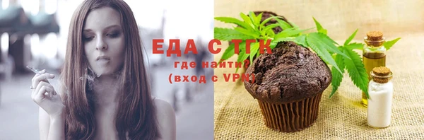 хмурый Богородск