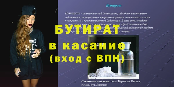 синтетический гашиш Богданович