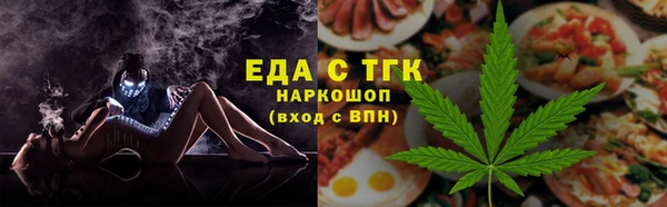 меф Богородицк
