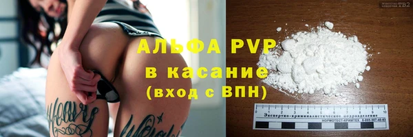 синтетический гашиш Богданович