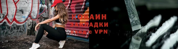меф Богородицк