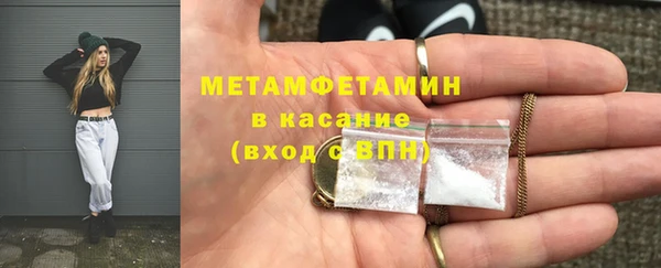 гидра Протвино