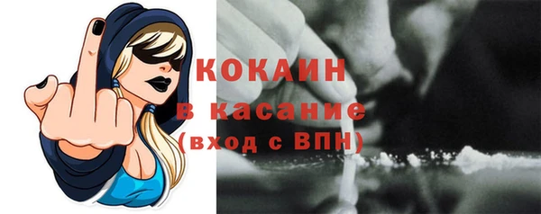 синтетический гашиш Богданович