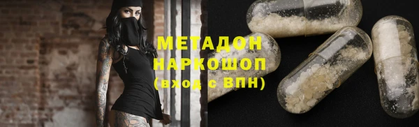 меф Богородицк