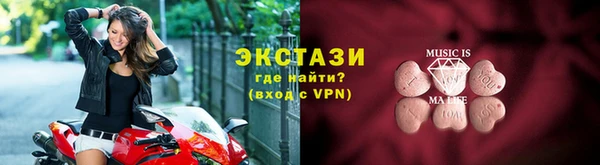 хмурый Богородск