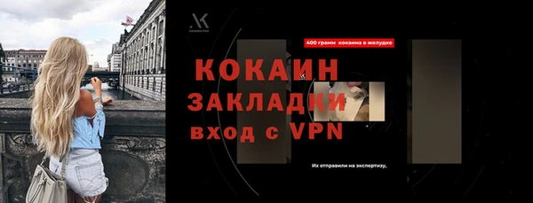 синтетический гашиш Богданович