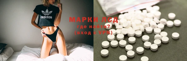 синтетический гашиш Богданович