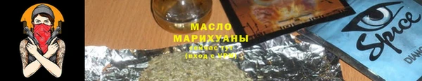 синтетический гашиш Богданович