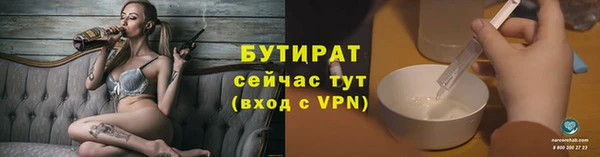 хмурый Богородск
