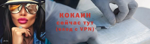 меф Богородицк