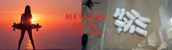 синтетический гашиш Богданович