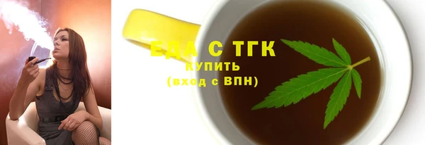 хмурый Богородск