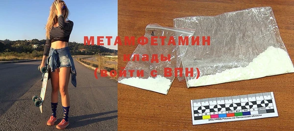 синтетический гашиш Богданович