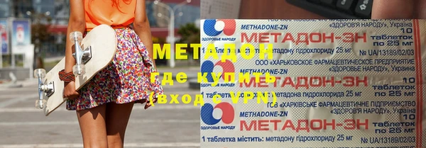 меф VHQ Пролетарск