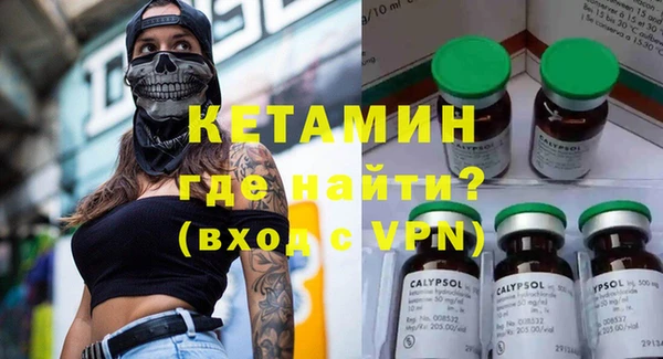 хмурый Богородск