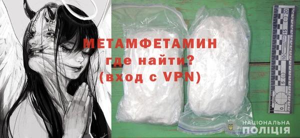 хмурый Богородск