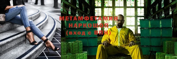 синтетический гашиш Богданович