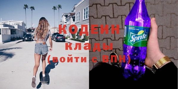 меф Богородицк