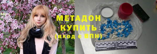 гидра Протвино