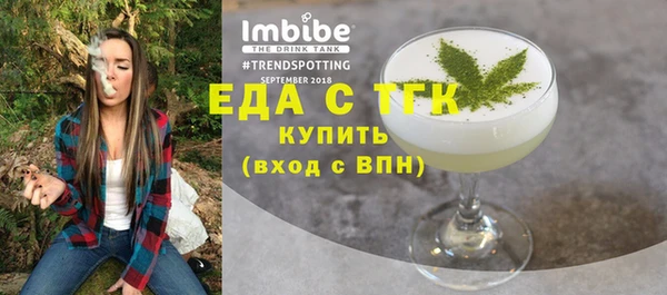 меф Богородицк