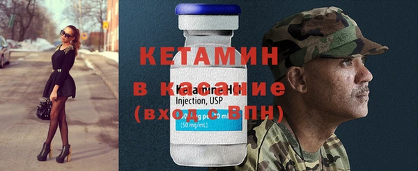 синтетический гашиш Богданович