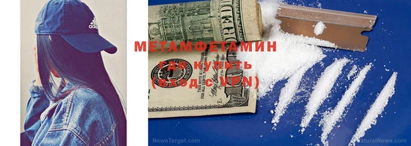 хмурый Богородск