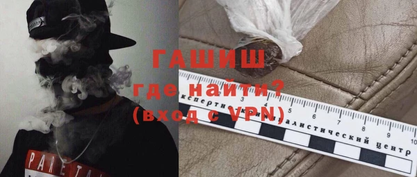 синтетический гашиш Богданович