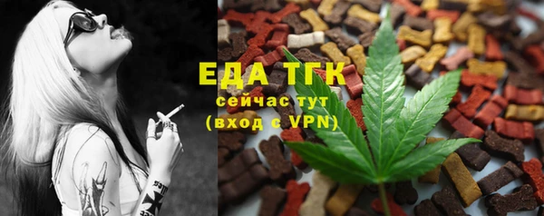 хмурый Богородск