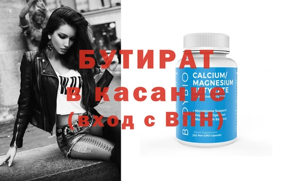 хмурый Богородск
