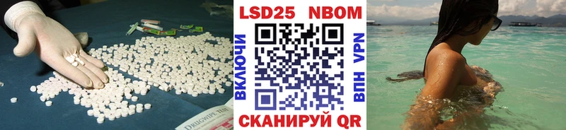 Лсд 25 экстази ecstasy Дальнереченск