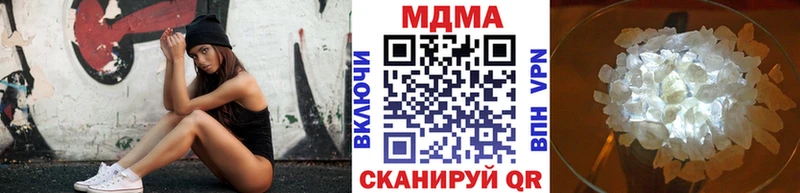 Купить где Дальнереченск MDMA молли