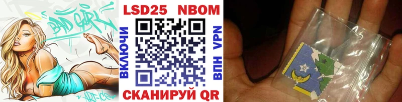 Купить закладки  Дальнереченск  Марки NBOMe 1,5мг 