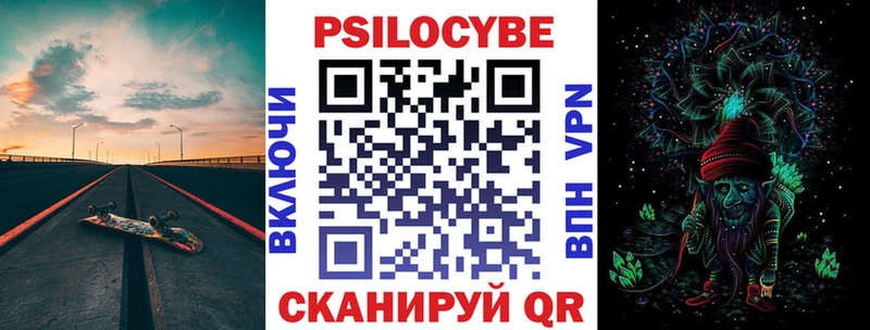 Купить где  Дальнереченск  Галлюциногенные грибы мухоморы 
